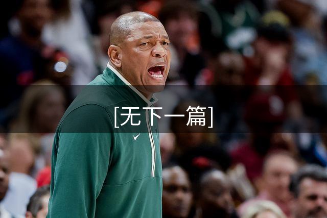 [无下一篇]